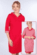 Wendekleid Milanne - rubin